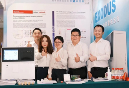 汇芯生物精彩亮相 | 第五届全国细胞外囊泡大会圆满落幕!